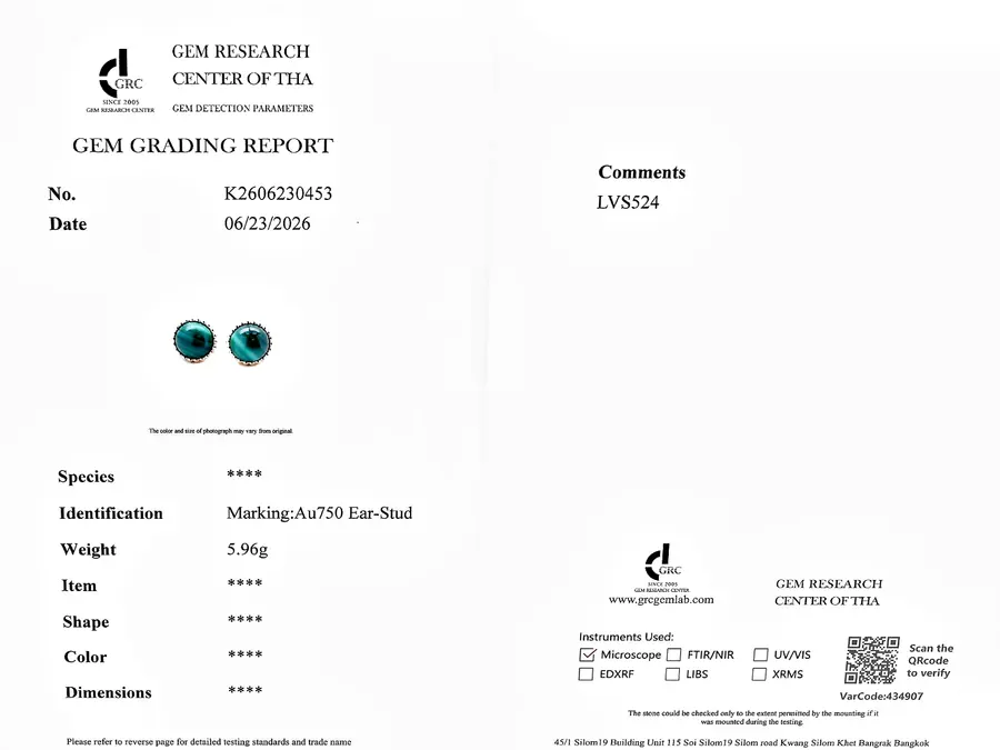 Malachite Soleil Stud Earrings